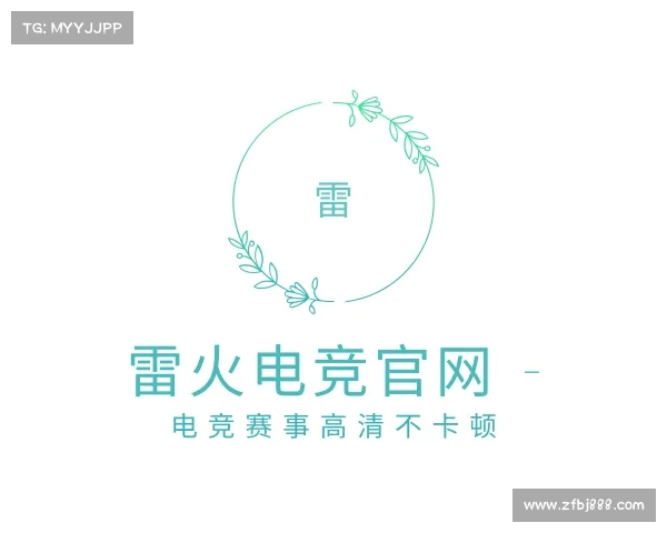 网页版雷火电竞官网 - 电竞赛事高清不卡顿